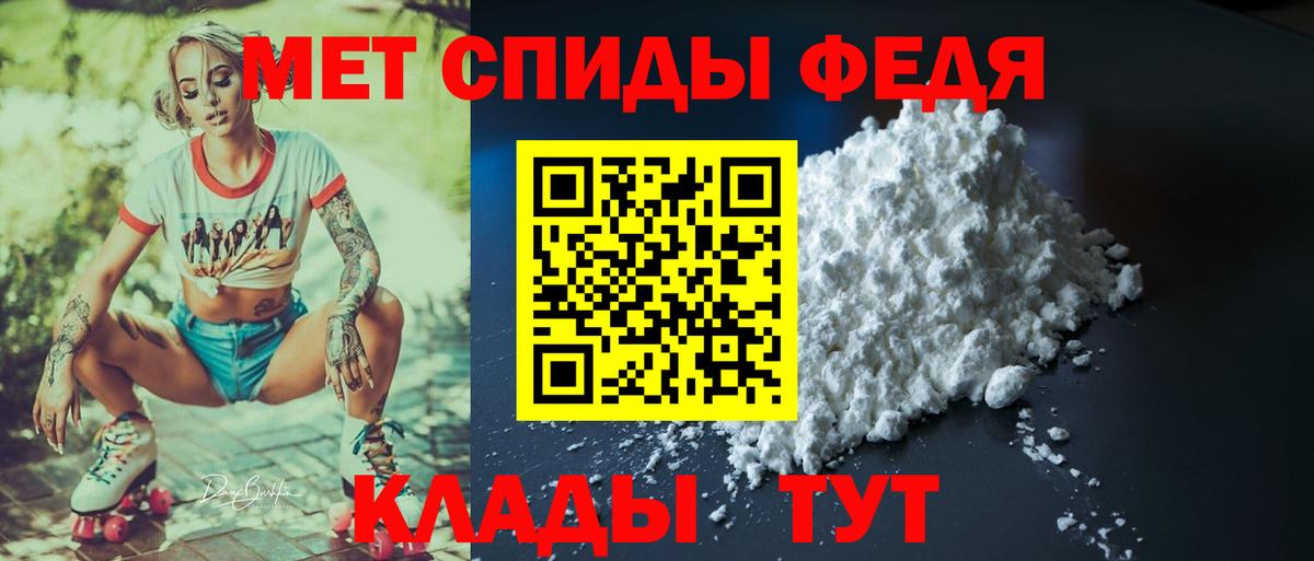 Лосино-Петровский  АМФ 97%  АМФЕТАМИН  Вход с VPN 