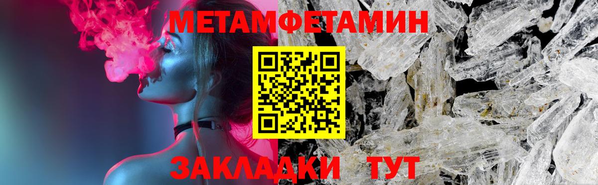  Кокаин Лосино-Петровский
