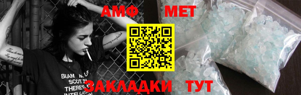 АМФ Premium Лосино-Петровский