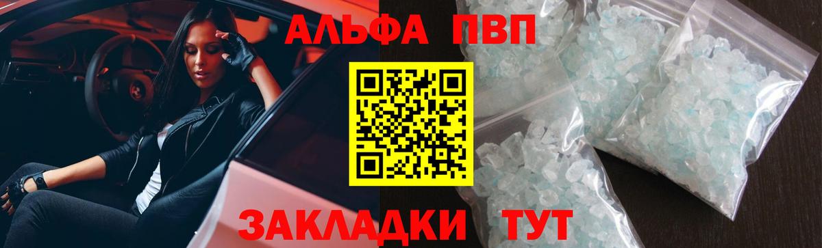 ГАШИШ  Лосино-Петровский  МЕФ кристаллы  Вход с VPN  Канабис 