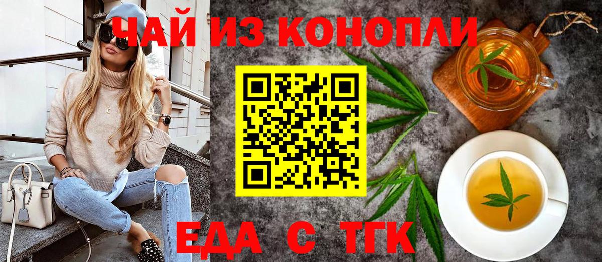 Canna-Cookies марихуана  Вход с VPN  Лосино-Петровский 