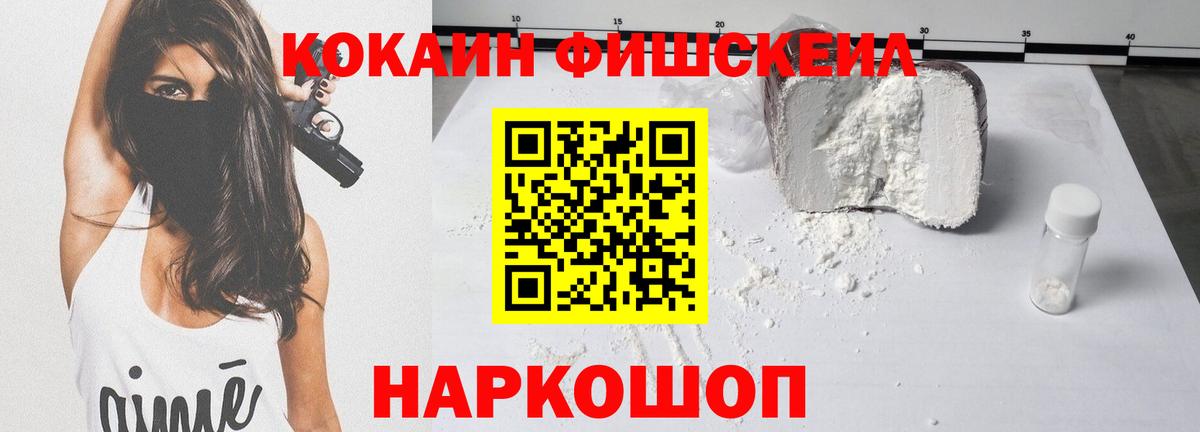 Cocaine 98%  Кокаин VHQ  КОКАИН  Лосино-Петровский  Вход с VPN 