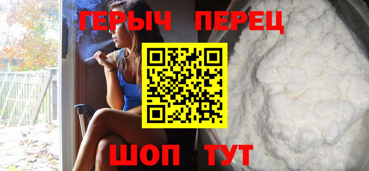ГЕРОИН Афган Лосино-Петровский
