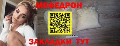 тгк Донецк