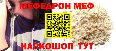 тгк Донецк