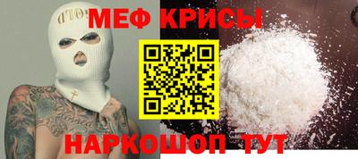 дживик Донской