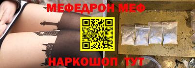 тгк Донецк