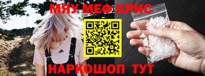 первитин Дубна