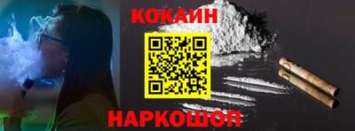 тгк Донецк