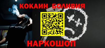 тгк Донецк