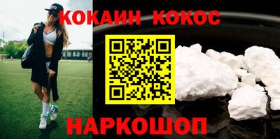 тгк Донецк