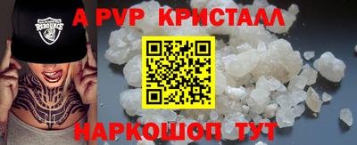 дживик Донской