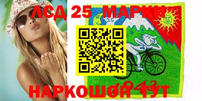 тгк Донецк