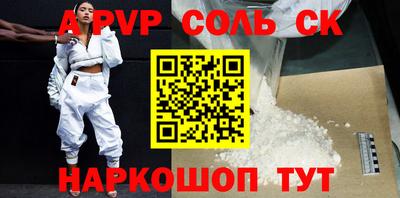 тгк Донецк