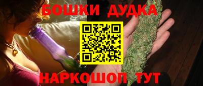 тгк Донецк