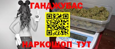тгк Донецк
