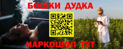 тгк Донецк