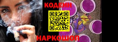 тгк Донецк