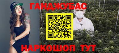 дживик Донской