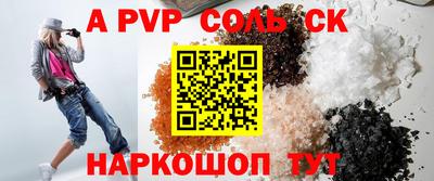дживик Донской