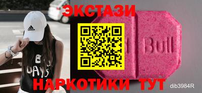 тгк Донецк