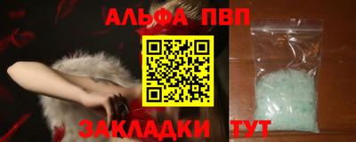 первитин Дубна