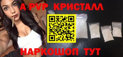 первитин Дубна