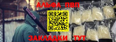 тгк Донецк