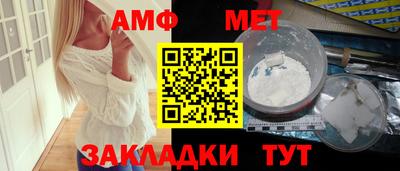 первитин Дубна