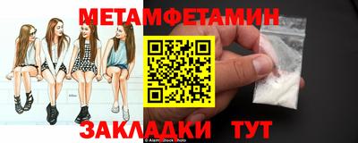 тгк Донецк