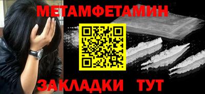 дживик Донской