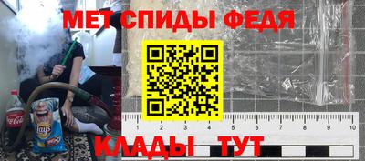 тгк Донецк