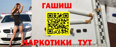 тгк Донецк