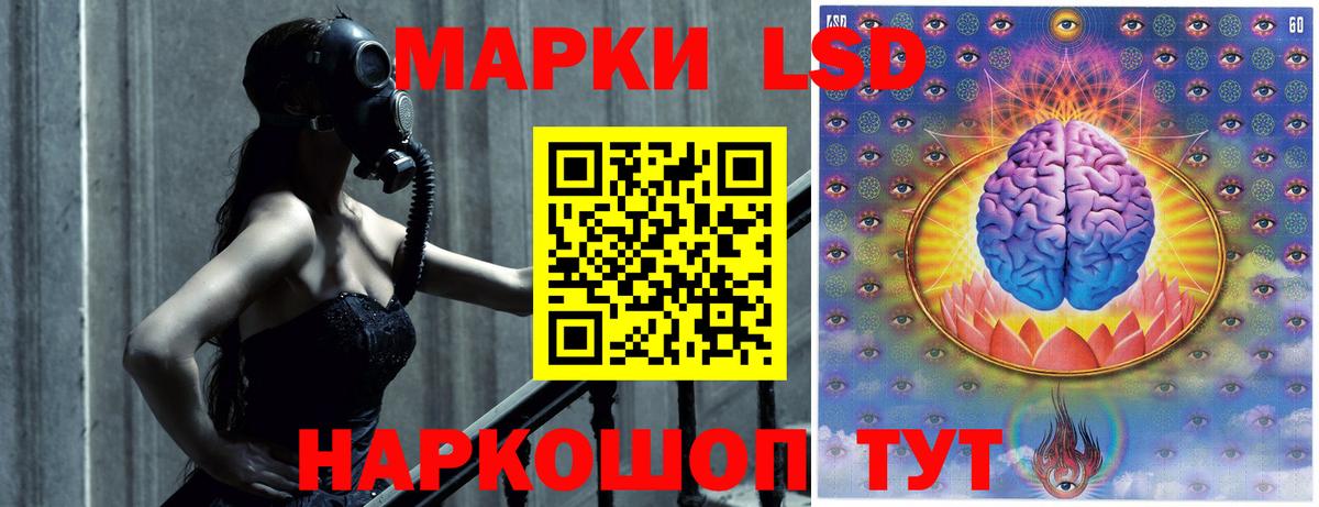 LSD-25 экстази кислота  LSD-25 экстази ecstasy  Вход с VPN  Лосино-Петровский 