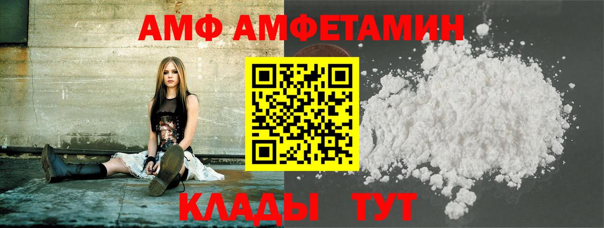 МЕТАМФЕТАМИН винт  Вход с VPN  Лосино-Петровский 