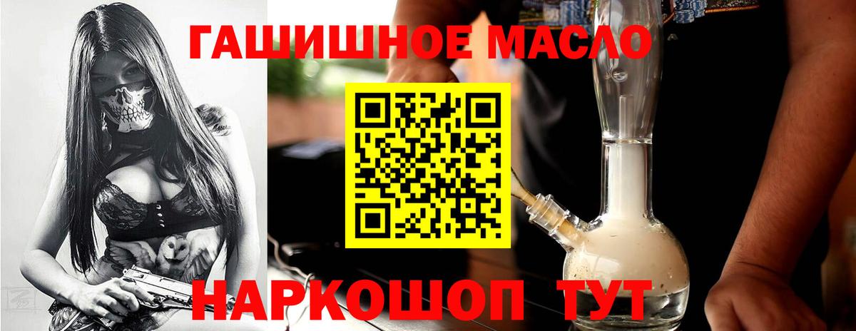 Дистиллят ТГК Wax  Вход с VPN  Лосино-Петровский 