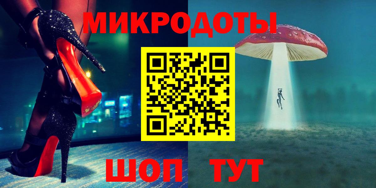 Лосино-Петровский  Галлюциногенные грибы Cubensis  Вход с VPN  Галлюциногенные грибы Magic Shrooms 