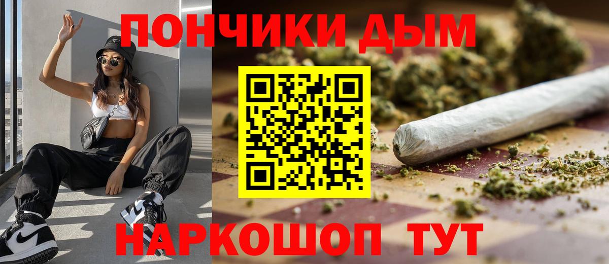 Бошки Шишки марихуана  Вход с VPN  Канабис AK-47  Лосино-Петровский  Бошки марихуана OG Kush 