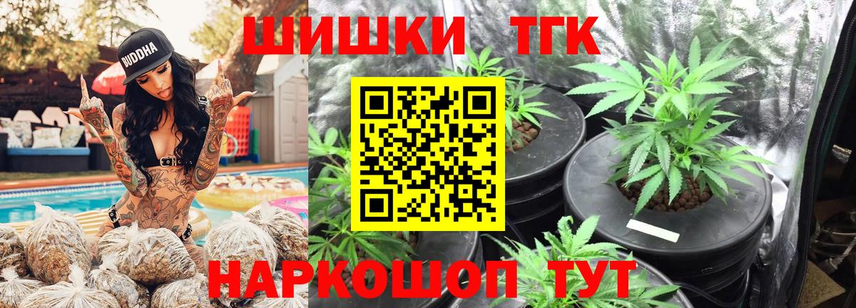 Шишки марихуана марихуана Лосино-Петровский